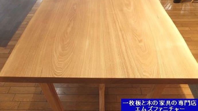 1163、【タモの木の天板仕上がりました】50mm厚板仕様、1500mmタモ材の2枚接ぎテーブル。美しい木目で仕上がりました。一枚板と木の家具の専門店エムズファニチャーです。