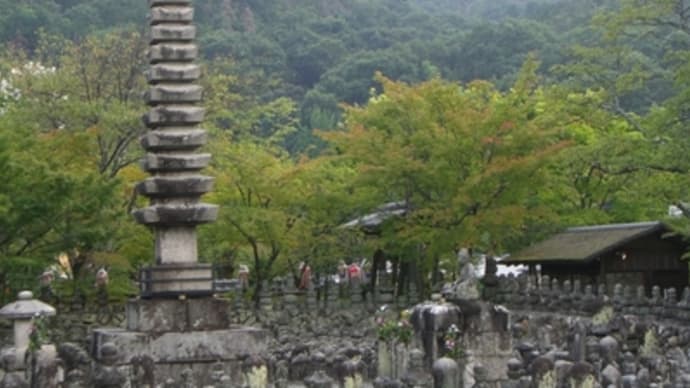 京都妖怪探訪（７２）：化野念仏寺（その１）