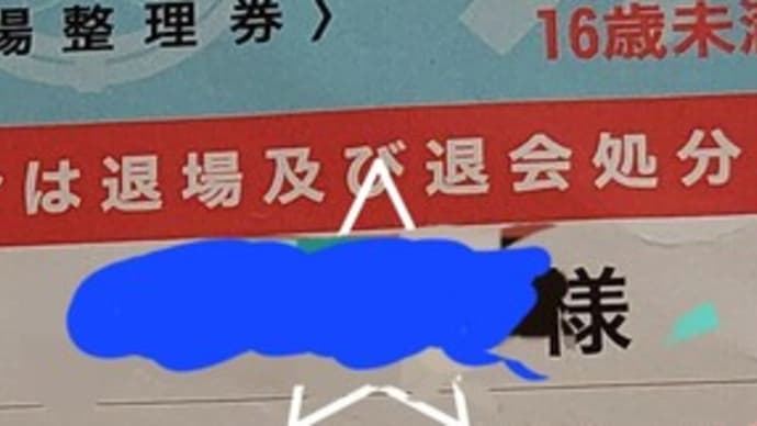現実とは思えなかった日々