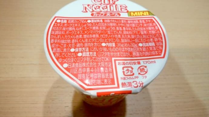 夜食
