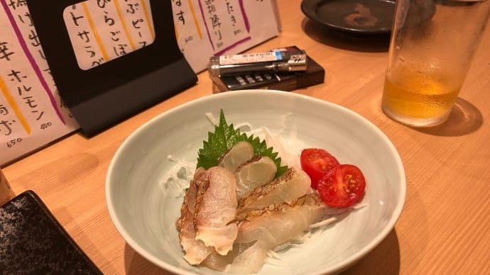 おばんてい