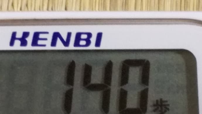 もう・・・