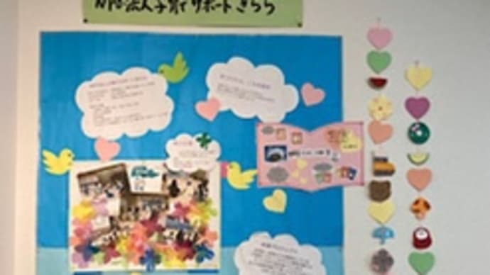 女と男の市民活動