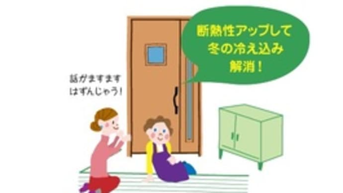 断熱玄関ドア/YKKAP ドアリモ(断熱玄関ドア取替)富山県高岡市~断熱玄関ドア修理、断熱玄関ドア交換~