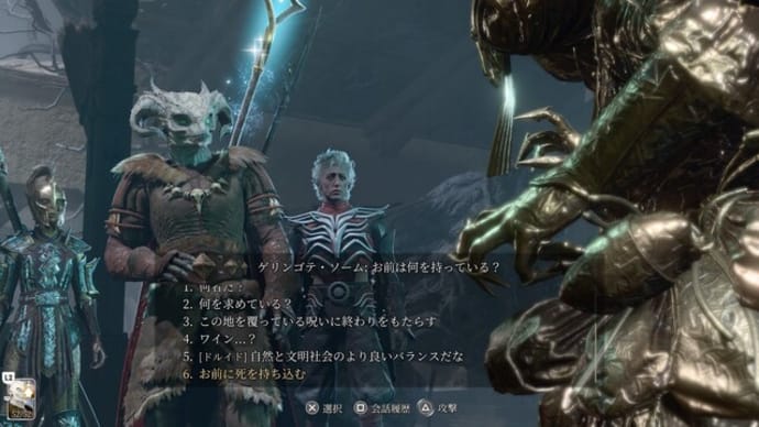 ダークアージ やべぇ