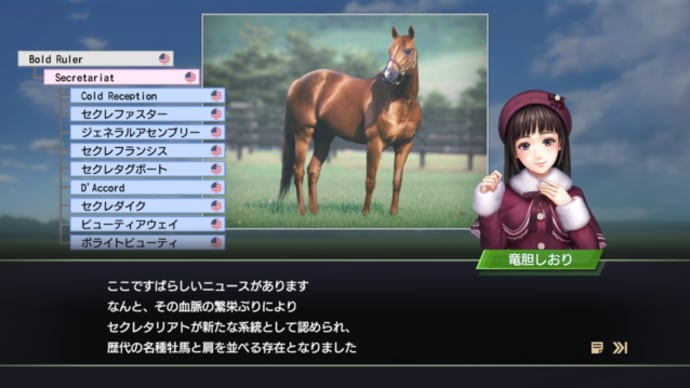シンザン系SP昇華配合 #8