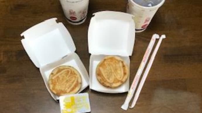 最近、夫はマックにハマっているようで(笑)