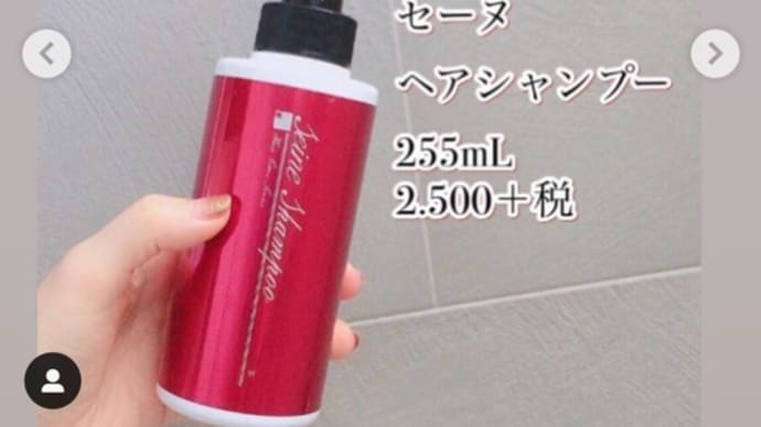 想いが届いてくれたなら