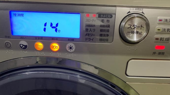 家電製品
