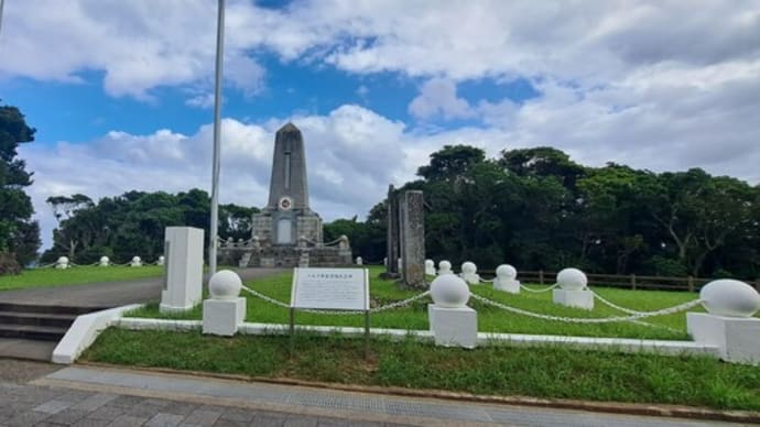 本州最南端