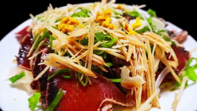 鰹のタタキと珍味 ~初がつおのアッサリ系タタキ~