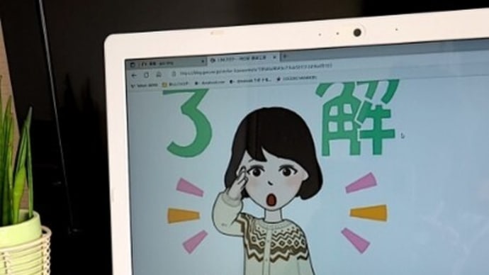防犯意識