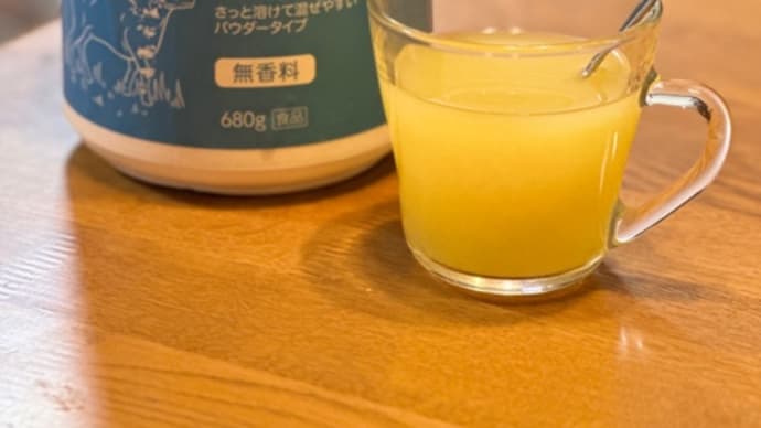 コラーゲン
