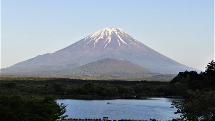 精進湖から見た富士山