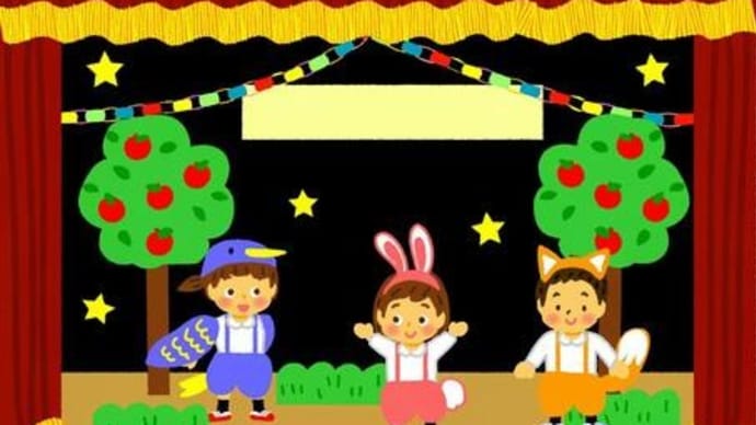 今年も感動の生活発表会が終わりました(ღ˘⌣˘)♫*:..。♡💕