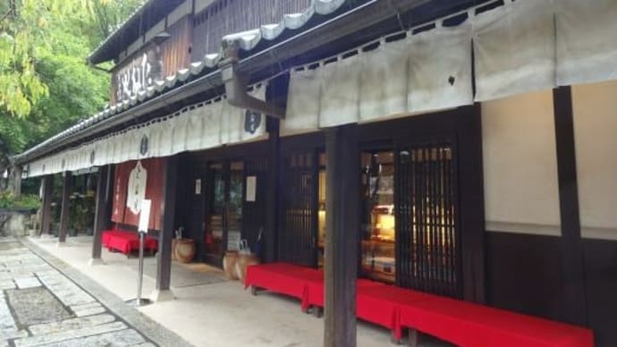 【「たねや」での買い物】お父さんと2人滋賀旅⑤2021/10/25