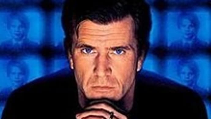 「身代金」 Ransom (1996 タッチストーン)