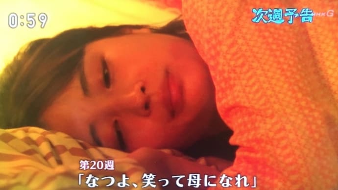 身長300mの妹と身長13cmの姉
