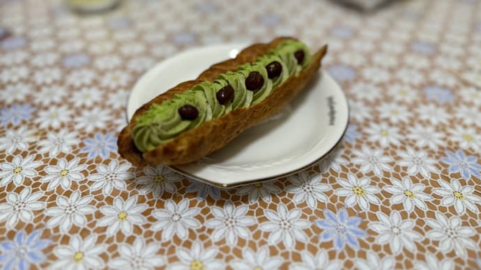 なおちゃんにいただいた抹茶エクレアが旨かった!