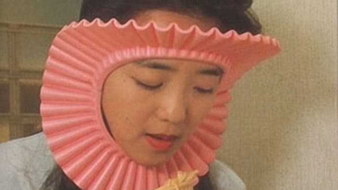 失敗は成功