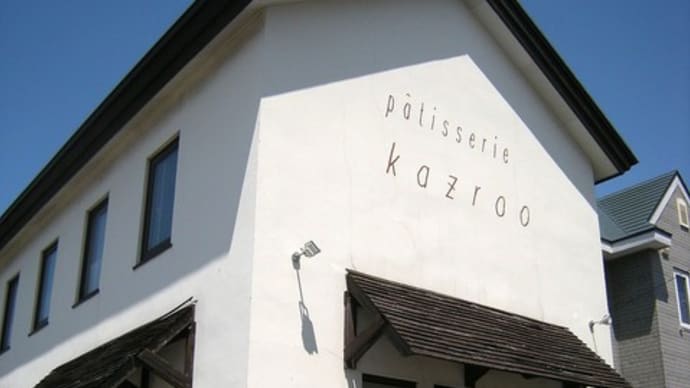Patisserie Kazroo 5