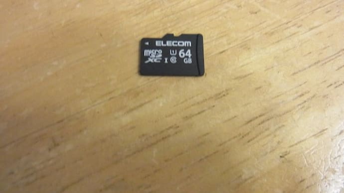 日野からご来店 SDカード持ち込みデータ復元