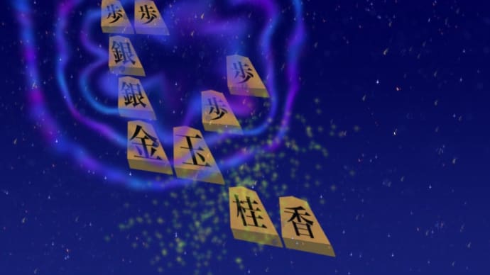 夜爪切り
