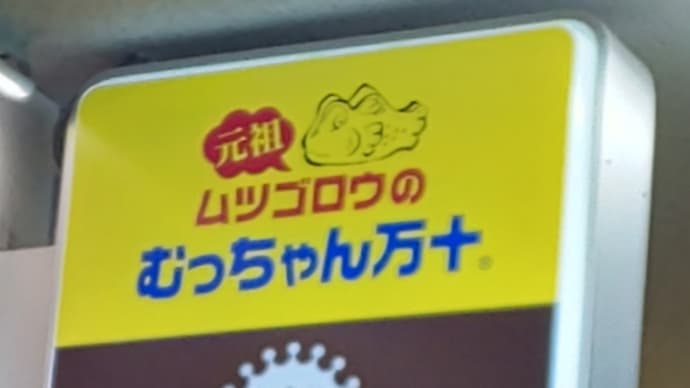 つ………疲れた💦