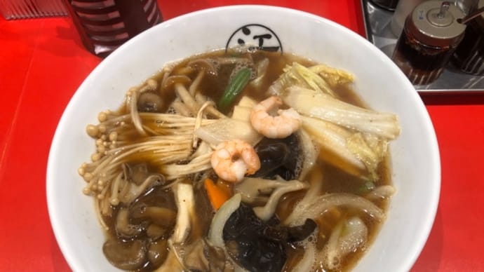限定メニュー