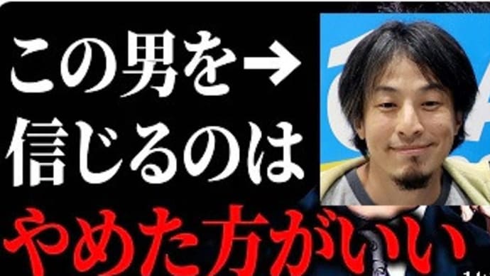 中田敦彦・藤森真司オリラジ会議【松本人志氏提言事件後に公式見解発表】速報 Yahooニュース ひろゆき ホリエモン YouTube 切り抜き まとめ 動画 感想