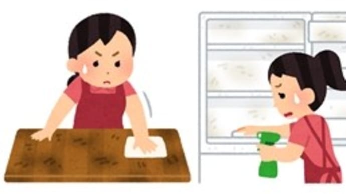連休の日にやった事
