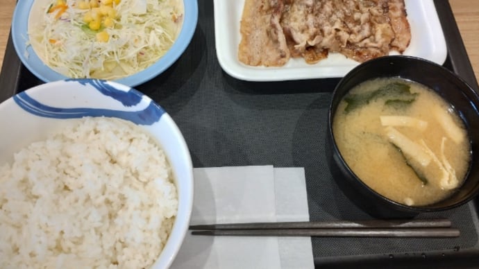 これ、美味いよね