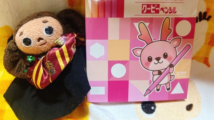 岩下の新生姜×クーピーペンシル