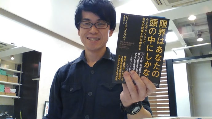 2023年7月のタケの所蔵のお勧めの本は? (ヘアーズリストーロ255回目)