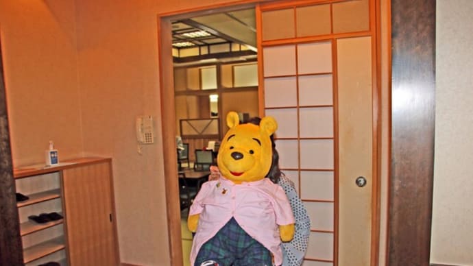 プーさん 北海道斜里郡斜里町 岩尾別温泉 秘境知床の宿 地の涯に行ったんだよおおう その3