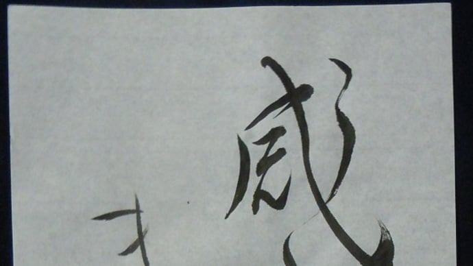 もし自信を持てなかったら… ~「ちむどんどん」より~