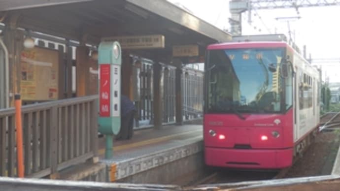 JR東日本・駅スタンプの旅（２）：南千住駅 その３