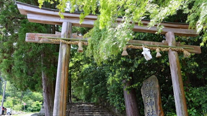 神魂神社(島根県松江市大庭町563)