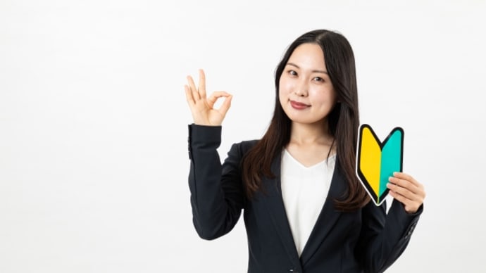 恋愛初心者理想の相手に出会う方法☆徳島地域密着EMIイーエムアイオンライン結婚相談所お見合い