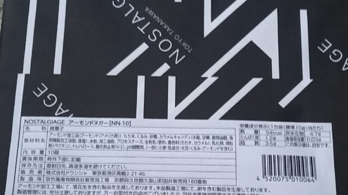 シャンソンの日だそうです
