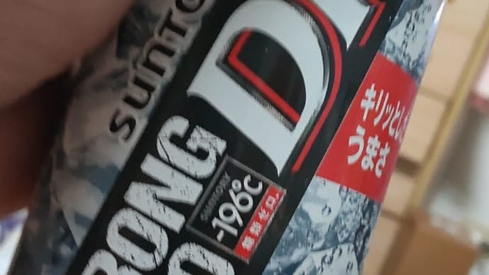 明日は休みですね