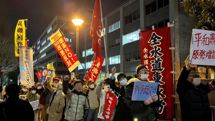 3.3「反戦春闘」首相官邸前行動を実施