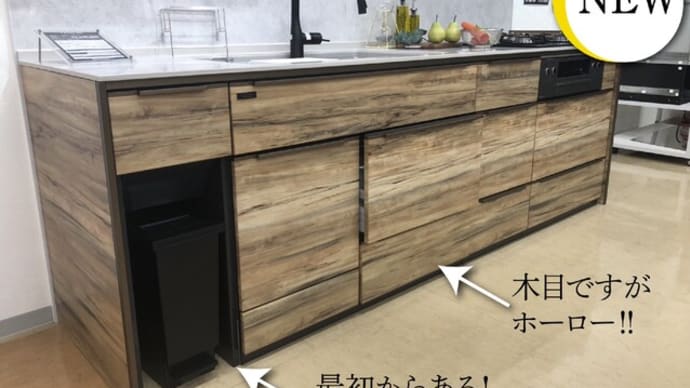 家を建てる、リフォームする前にはショールームに行きましょう。