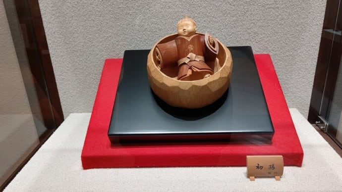 創作竹人形館「黎明」訪問②