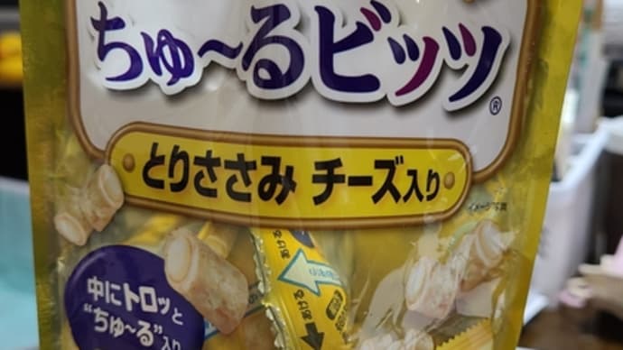 薬を飲めるようになりました。