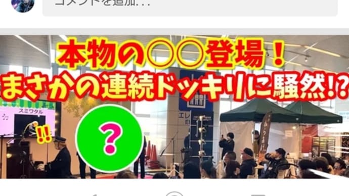 家族になろうよ シャア