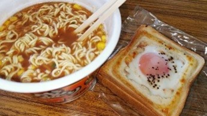 食べた翌日にあるんだもんなぁ〜