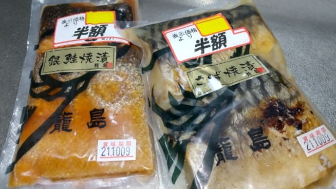 2日で残業6時間半!