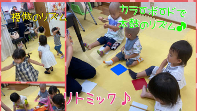 リトミックは秋祭りです。太鼓のリズム!