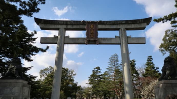 京都妖怪探訪（１７０）：北野天満宮・その１